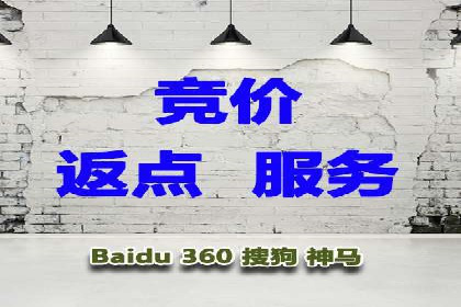 sem竞价代运营助力品牌快速成长的五个案例