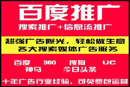 信息流广告在抖音的实战案例分享